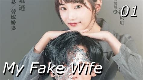 My Fake Wife (2020) EngSub (2020) 